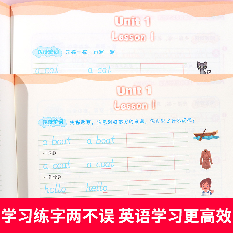 [北京版]一年级上册下册(2本) [正版]2025北京版练字宝小学生英语字帖写字训练一年级二年级三年级四年级五年级六年级高清大图