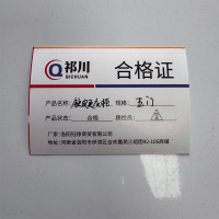 祁川 铁皮更衣柜 五门/台