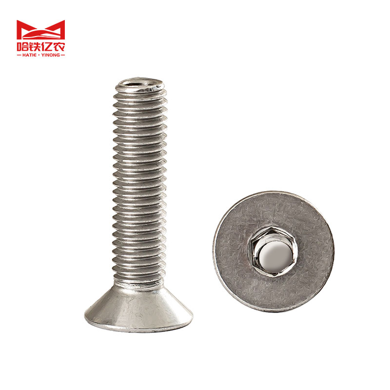 哈铁亿农 不锈钢沉头内六角螺栓 M6*10 个高清大图