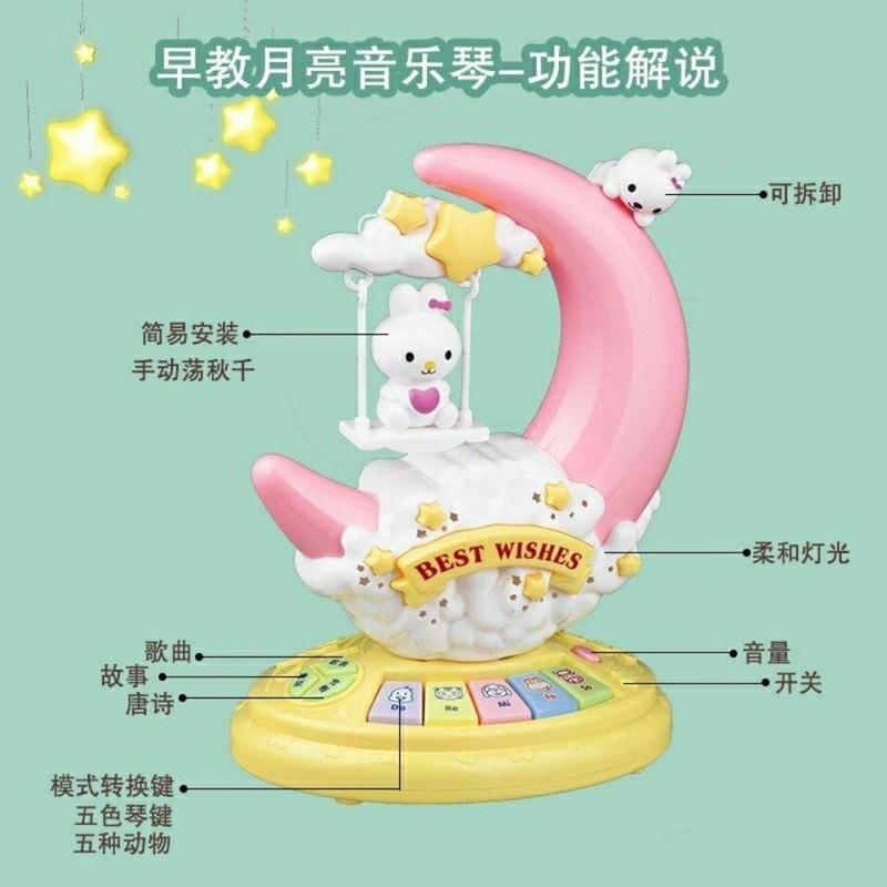 中号月亮琴 不带电池 新款儿童多功能益智音乐琴玩具宝宝海洋卡通声光早教电子琴