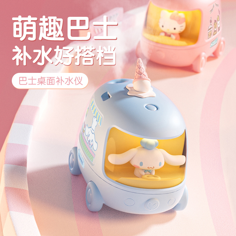 巴士创意宠物秋冬暖手