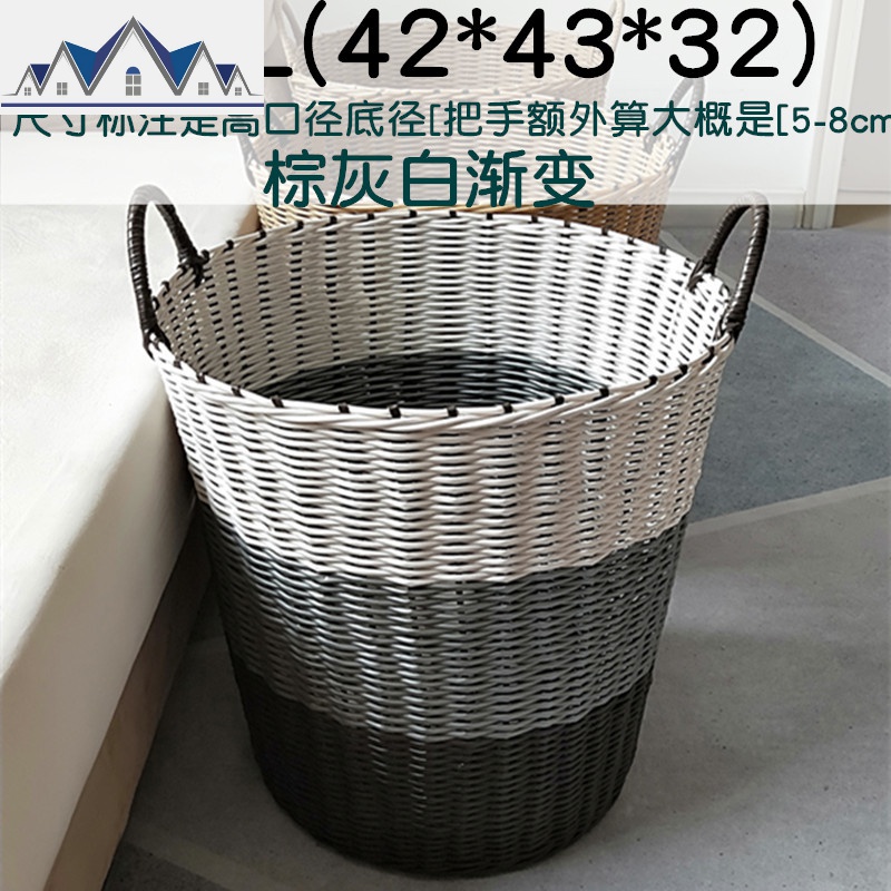 脏衣服收纳筐脏衣篮家用装放衣物的篮子脏衣篓洗衣桶娄框收纳神器_12_642 XXL高42cm棕灰白色