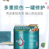 卓蓝雅发膜免蒸水疗护发素女修护干枯倒膜头发营养300ml 修复染烫受损