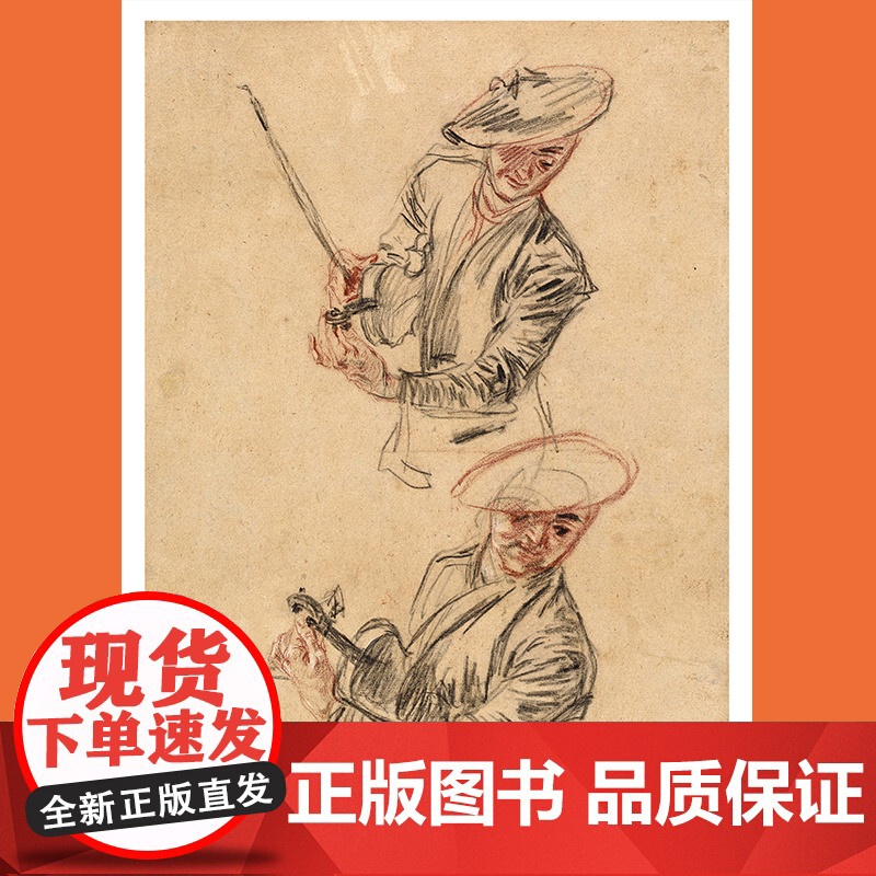 大师速写临摹卡素描临摹画坛大师风景速写 艺术初学者艺考生实用教程教材画画画册临摹卡高清大图