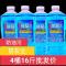 玻璃水汽车用品防冻四季通用型新品擦玻璃水2L强力去污批发 [0度普通去污型1桶]2L