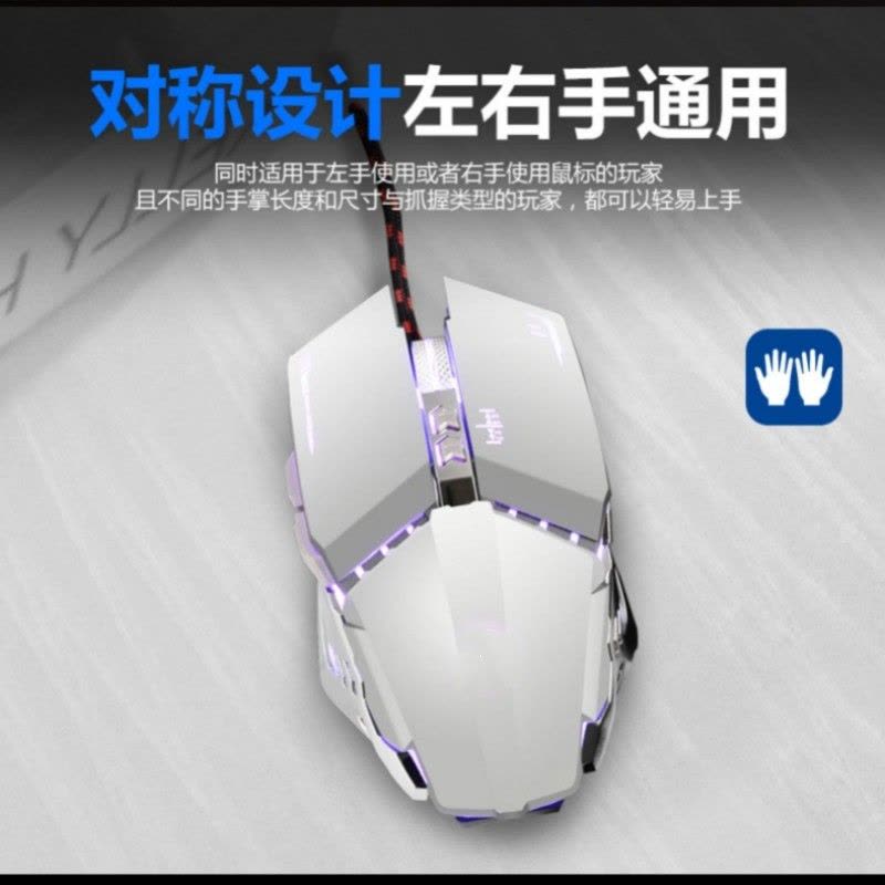 SOOPii首佩G20鼠标游戏办公 有线 宏编程机械电竞笔记本 台式机 浅灰色图片