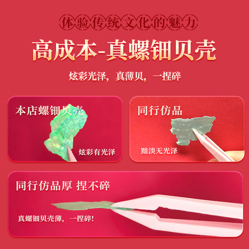 非遗手工螺钿胸针diy材料包社区团建沙龙活动暖场蝴蝶饰品发簪 高配款蜻蜓胸针-螺钿全套材料包