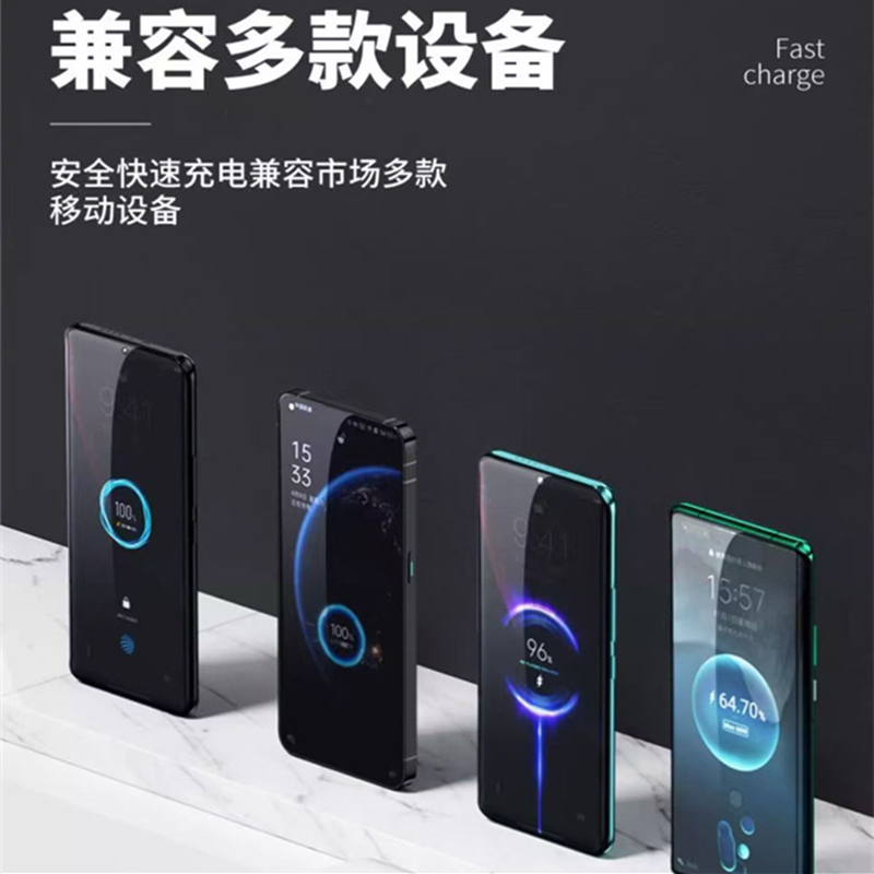120w快充充电头+6A快充线适用vivo华为小米iqoo手机充电器oppo超级快充套装 白色高清大图