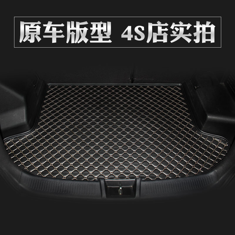 福特翼虎/蒙迪欧/翼博/福睿斯/致胜3D立体专用后备箱垫尾箱垫子