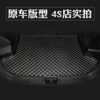 福特翼虎/蒙迪欧/翼博/福睿斯/致胜3D立体专用后备箱垫尾箱垫子