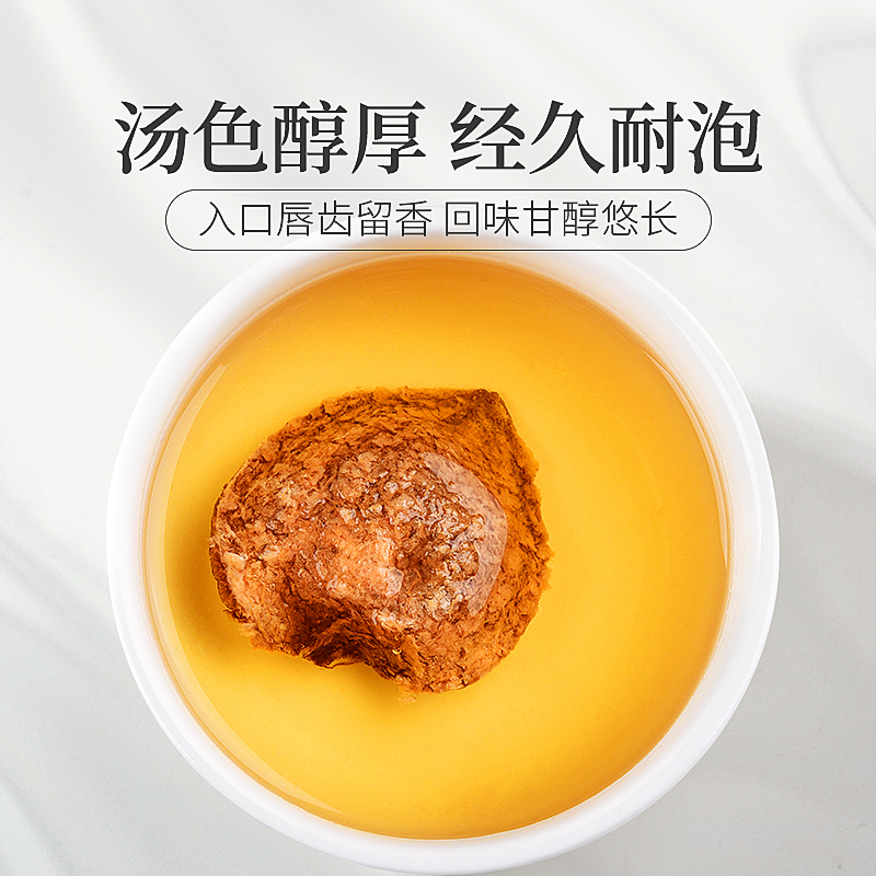 庄民 陈皮 橘皮 正宗新会老陈皮干茶 茶叶花草茶60g*2罐
