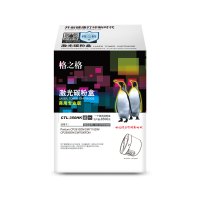 格之格(G&G)NT-CP350XBK (商用专业版)黑色粉盒CTL-350HK