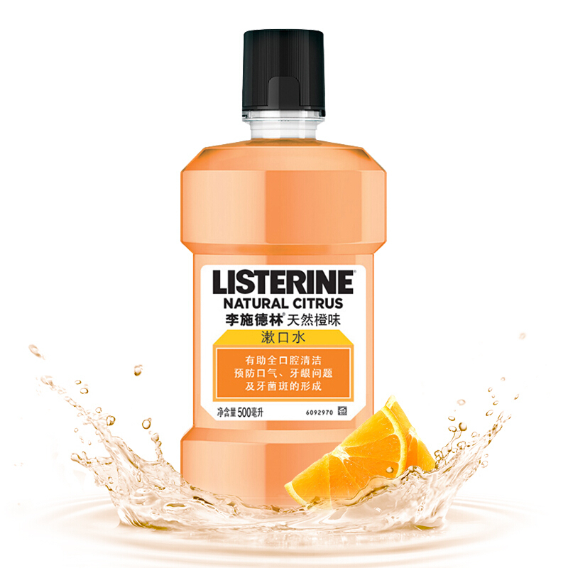 李施德林(LISTERINE)天然橙味漱口水500ml