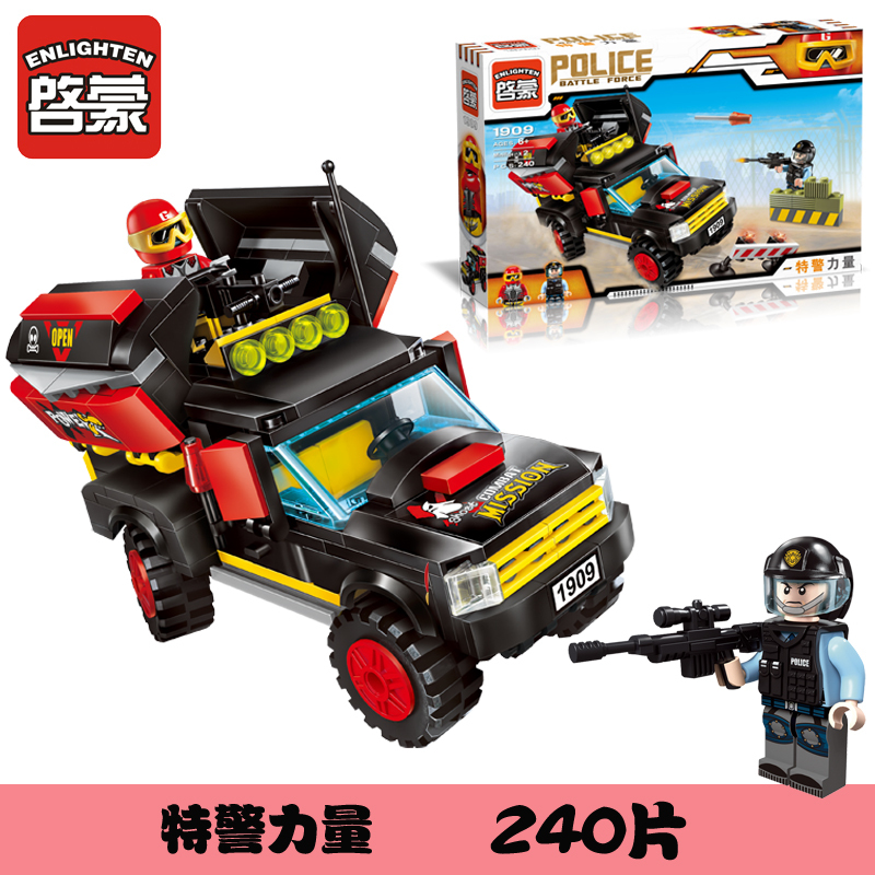 启蒙警察系列兼容乐高积木总局警车军事681012岁男孩玩具1909te警力量