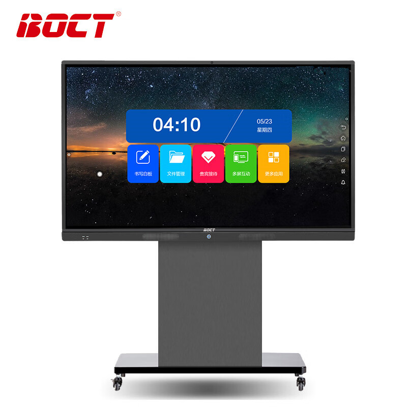 中银BOCT(KT6510)65英寸国产信创麒麟系统会议一体机平板+传屏+智能笔+16G内存-512G固态硬盘高清大图