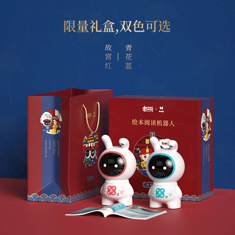 火火兔故宫文化联名款绘本阅读熏教早教机器人男孩女孩玩具智能故事机J7pro红色高清大图