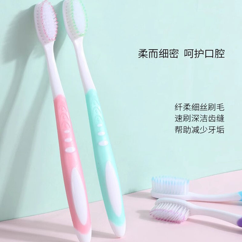 牙刷2 单位:支高清大图