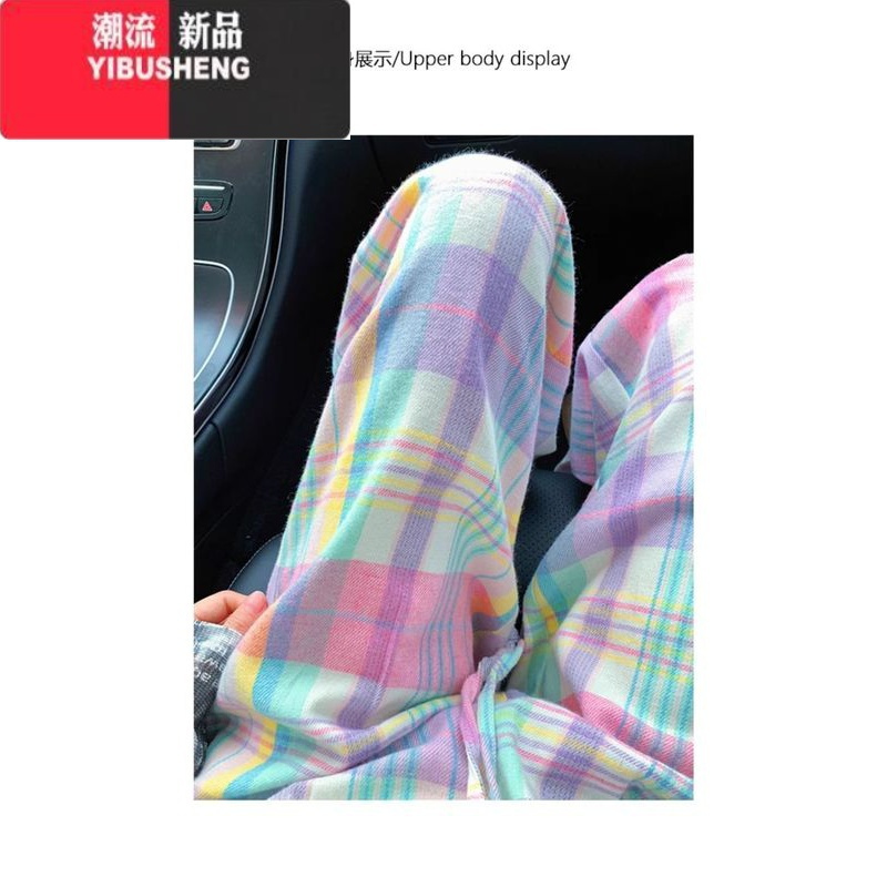YIBUSHENG彩色格子阔腿裤女季韩版网红休闲裤高腰设计感小众宽松拖地裤潮