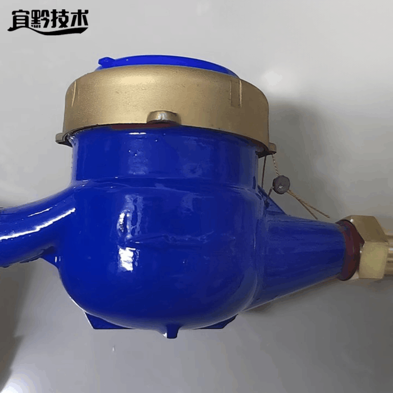 宜黔技术 旋翼式水表 DN-40 个图片