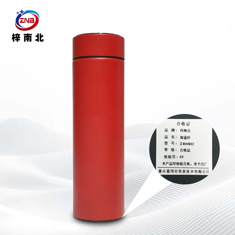 梓南北 保温杯 Z/BWB02 个高清大图
