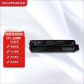 奔图（PANTUM)CTL-2200K原装粉盒适用(CP2250DN/CM2270ADN）
