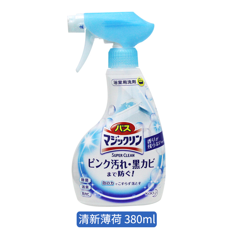 花王(KAO) 浴室浴缸清洁剂 蓝色 清新薄荷380ml*2瓶组合