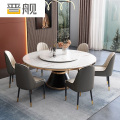 晋舰 岩板餐桌餐椅组合小户型饭桌椅家用圆桌带转盘餐桌 单桌带转盘