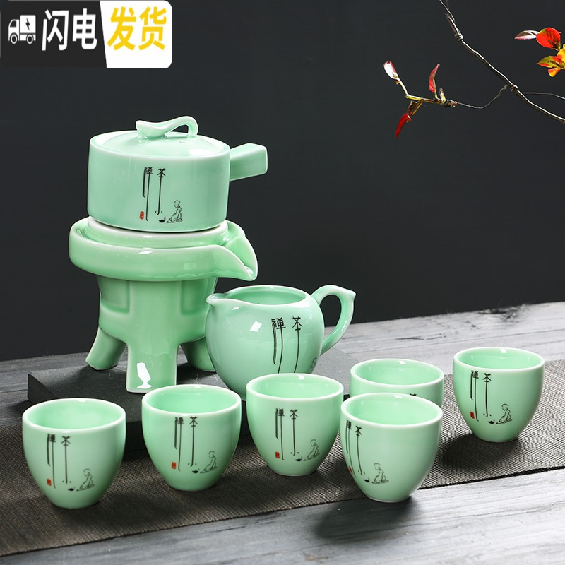 三维工匠创意泡茶石磨陶瓷功夫茶具套装茶杯组合懒人茶具整套半全自动家用 款17茶禅半自动黑色杯架4合1