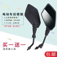 绿源迅鹰爱玛雅迪新日倒视镜电动车反光镜摩托车后视镜子通用8mm