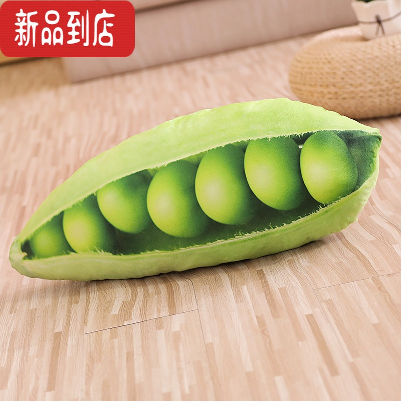 真智力创意仿真大白菜胡萝卜蔬菜抱枕可爱水果毛绒玩具女生睡觉玩偶 豌豆(约60CM) 尺寸件分类图仿真食物