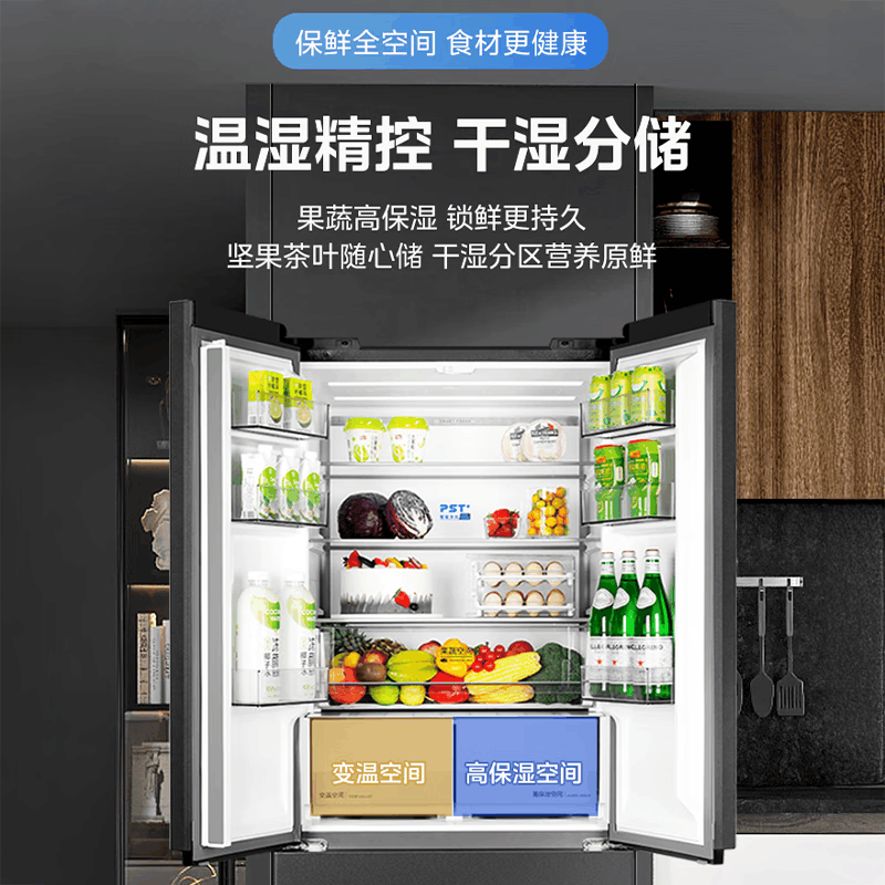 [官方旗舰店]美的M60全净448升法式多门四门冰箱超薄平嵌除菌净味一级能效风冷无霜MR-470WUFPZE海贝黛图片