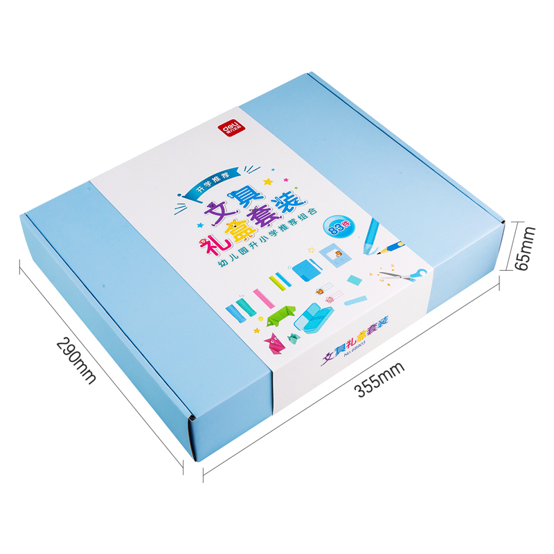 得力deli文具套装电动大礼包开学必备电动文具三件套礼盒小学生学习