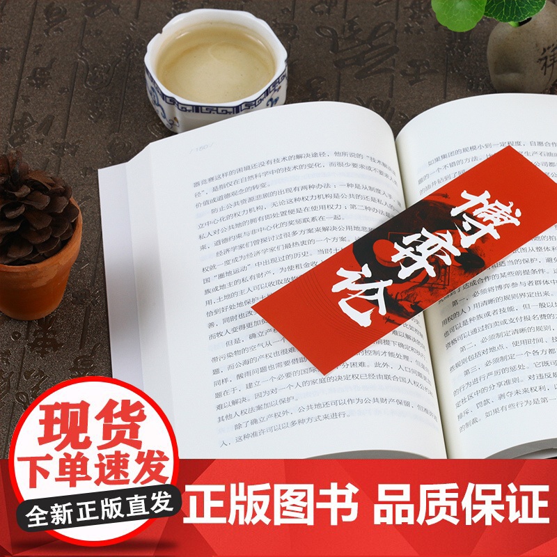午阅正版云仓 博弈论正版博弈论的诡计全集经商谋略人际交往为人处世商业谈判博弈心理学基础经管励志成功书籍博弈论高清大图