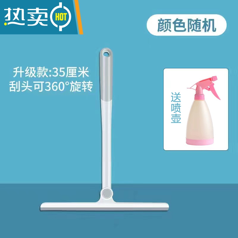 敬平擦玻璃器家用擦窗刮水器保洁专用高层双面窗户清洁工具清洗板 升级旋转款+喷壶高清大图