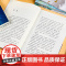 草原北京的春节 老舍著 小学语文六年级课外拓展配套阅读 6上语文同步阅读书系 小学生必课外阅读书籍寒暑假书目 长江文艺出
