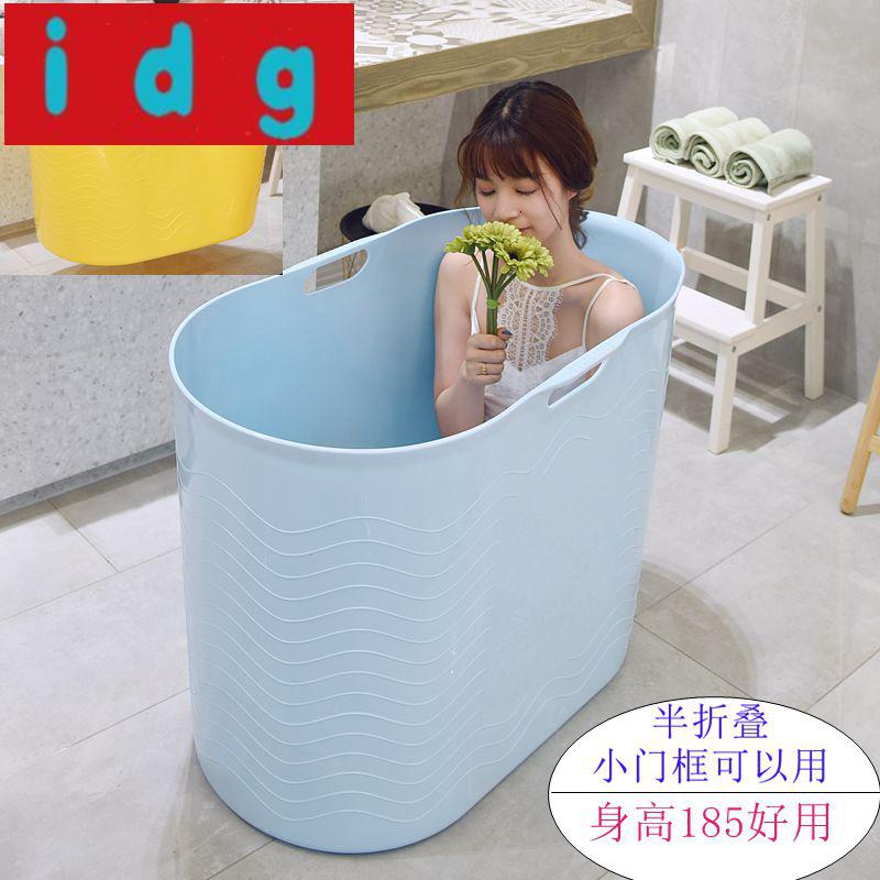 现代简约成人浴桶简易泡澡盆浴盆半折叠泡澡桶家用加厚洗澡盆洗澡桶