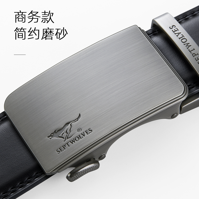 七匹狼男士真皮皮带简约休闲牛皮中年时尚腰带潮自动扣商务宽裤带