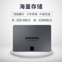 三星(SAMSUNG) 860 QVO 1TB SATA接口 2.5“内置固态硬盘(SSD)(MZ-76Q1T0)