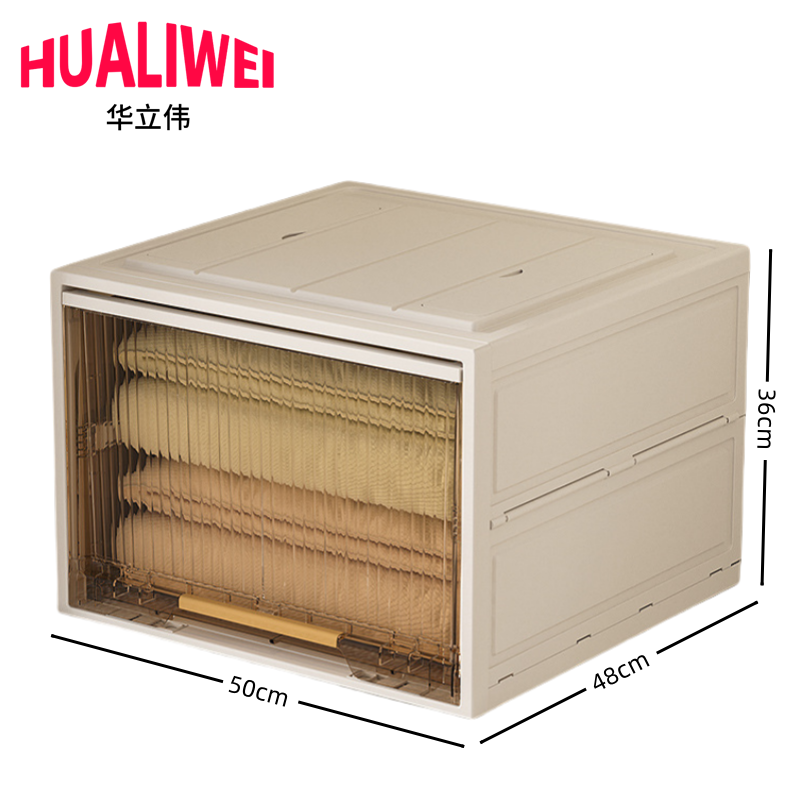 华立伟塑料收纳箱高清大图