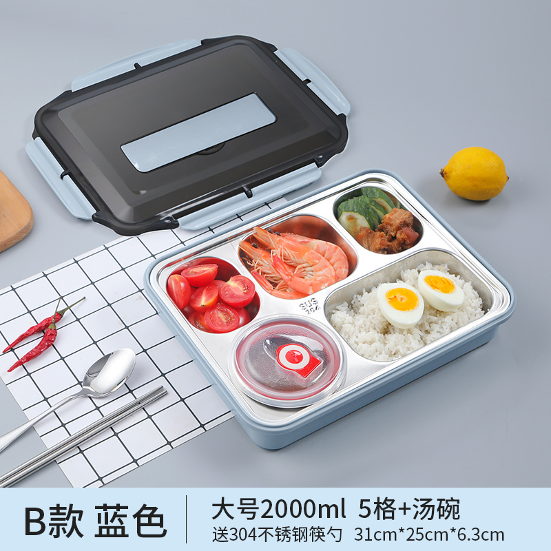 家柏饰 Corated 保温壶tm 学生不锈钢饭盒保温便携分隔型便当 盒五格带汤碗大容量上班族餐盒b款大号 蓝色2 0l 五格饭盒送勺筷 小碗 价格图片品牌报价 苏宁易购聚佳家居家装专营店