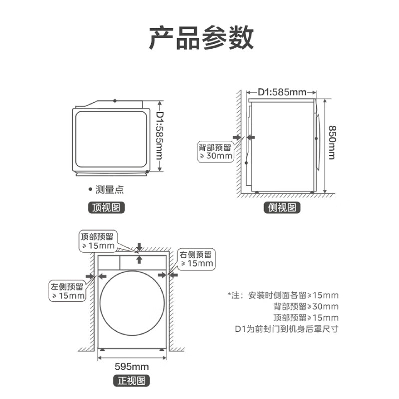 小天鹅(LittleSwan)10公斤热泵烘干机干衣机家用烘衣服变频[小乌梅3.0驭风版]TH10VE40MAXW高清大图