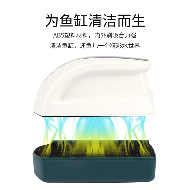 鱼缸刷强磁吸力刮藻刀鱼缸玻璃清洁工具鱼缸刷子清洗清洁刷高清大图