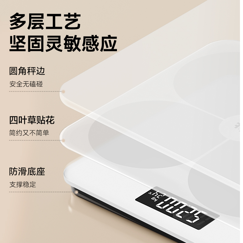 香山体重秤家用精准小型电子秤充电精准体重称重人体称减肥7129高清大图