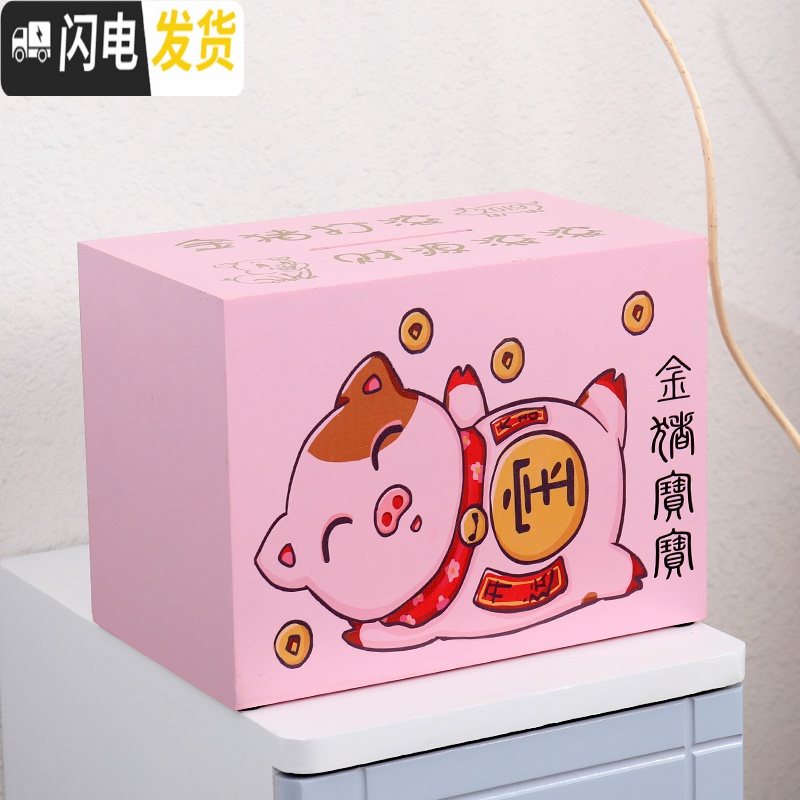 三维工匠存钱罐不可取大人365天大容量储钱箱 网红家用创意储蓄罐只进不出 大号金猪粉色幸福不可取增六件套高清大图