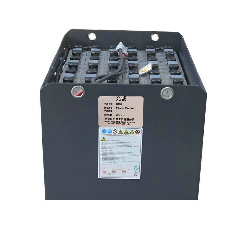 允诚 蓄电池 4PZs650 80V650AH 组高清大图