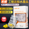 索蝶超五类水晶头 100只/盒 15U镀金 RJ45
