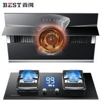 华帝股份百得(BEST)烟灶套餐E301C+DZ50B天然气侧吸抽油烟机燃气灶套装油烟机灶具两件套