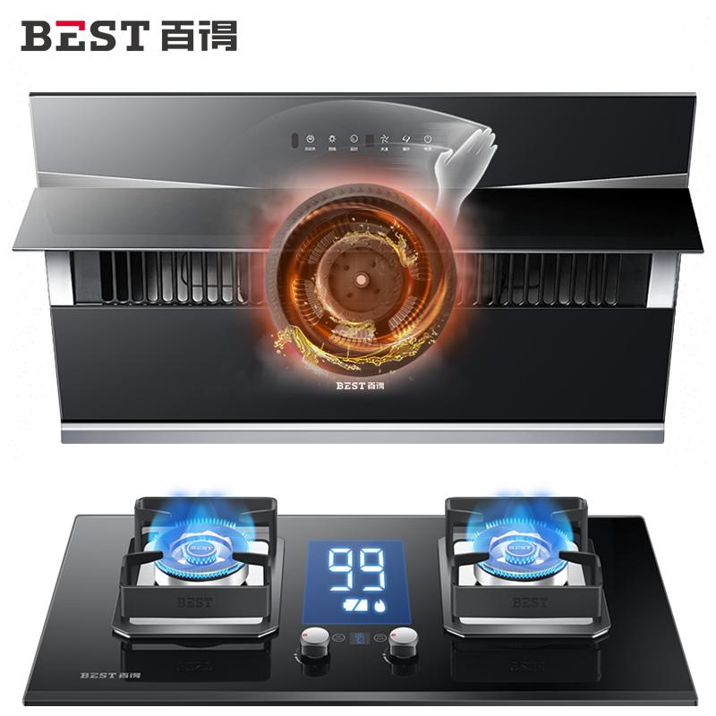 华帝股份百得(BEST)烟灶套餐E301C+DZ50B天然气侧吸抽油烟机燃气灶套装油烟机灶具两件套