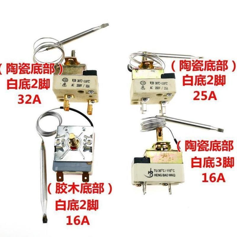 豪华开水器温控器保温台控制器30-110度保温桶面汤锅旋钮温控开关 红底30-110度 2脚 线0.7米 16A (插片