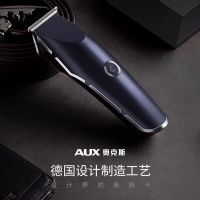 奥克斯(AUX)复古油头推剪刻痕刻电推剪专业廊推子0刀头光头理器
